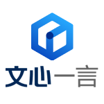 文心一言